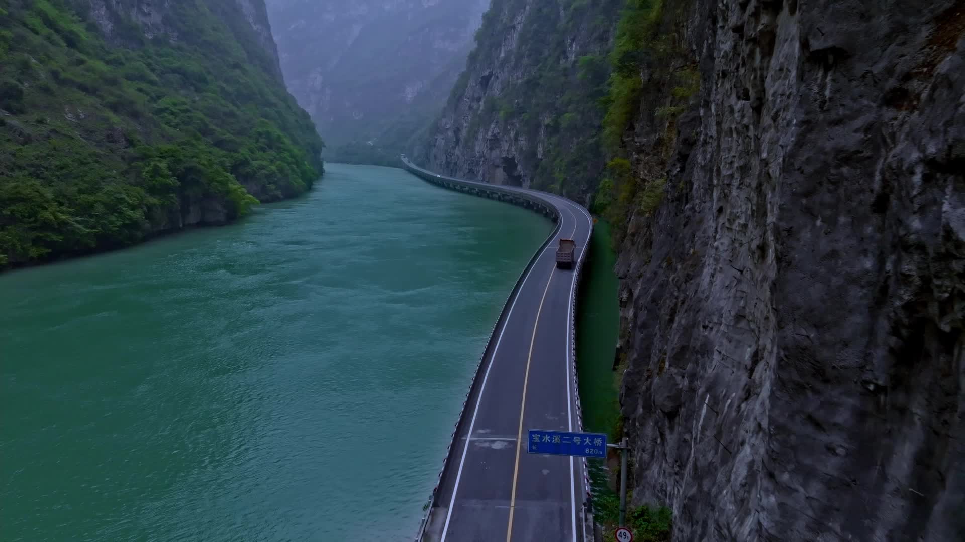 航拍四川乐山金口河大峡谷水上公路自然风光视频的预览图