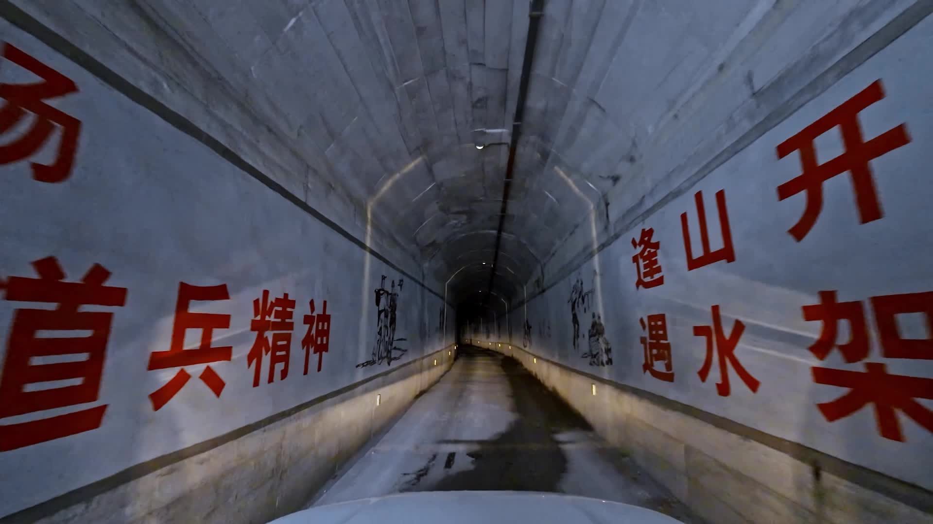 高清四川乐山金口河大峡谷铁道兵博物馆隧道视频的预览图