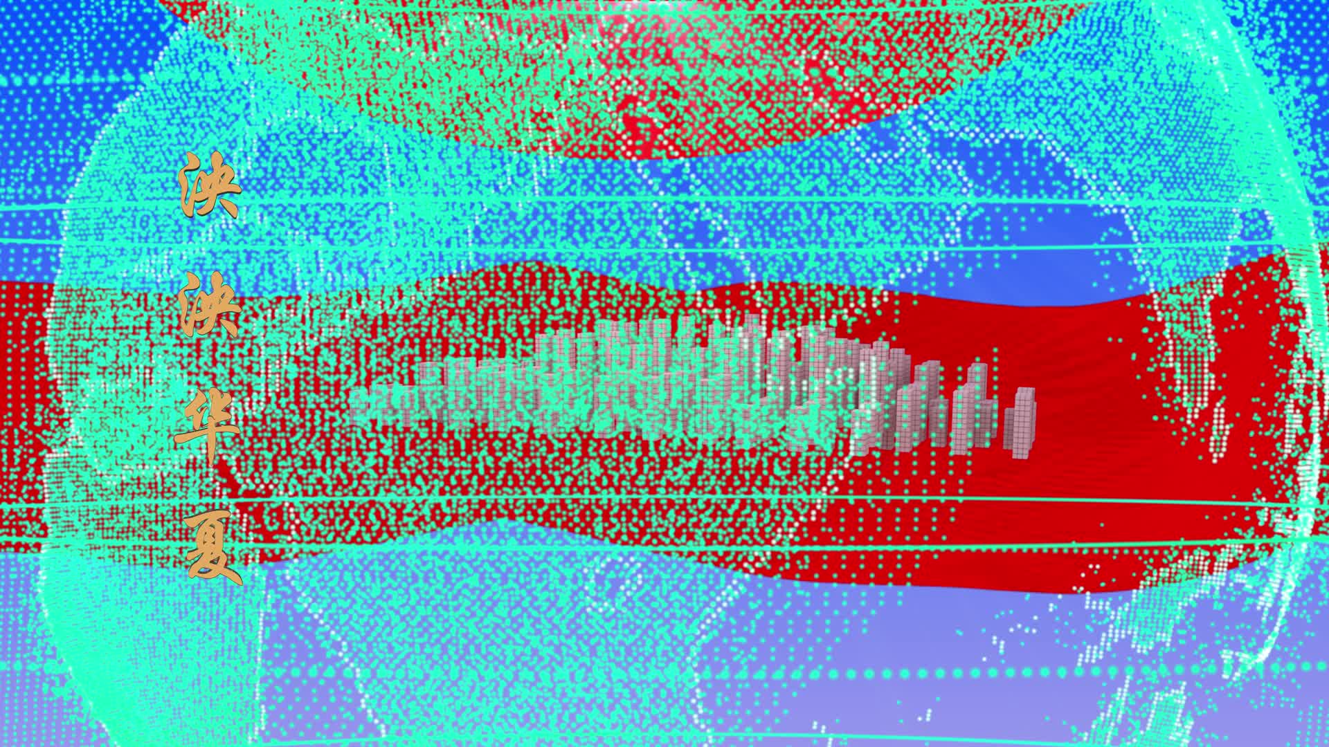 片头地球科技蓝粒子特效中国红三维字体op光视频的预览图