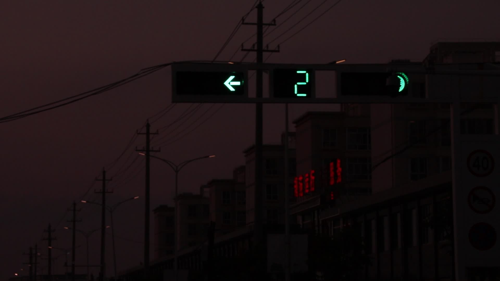 夜幕下的红绿灯视频的预览图