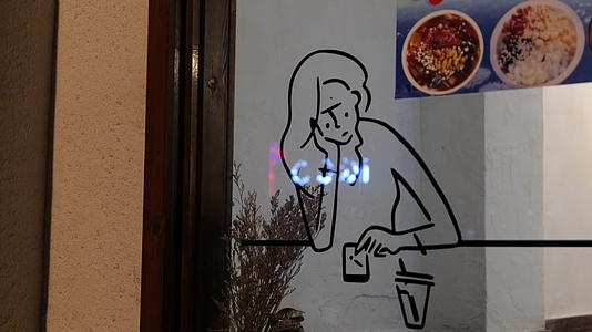 夜幕下咖啡馆玻璃上的线条艺术视频的预览图