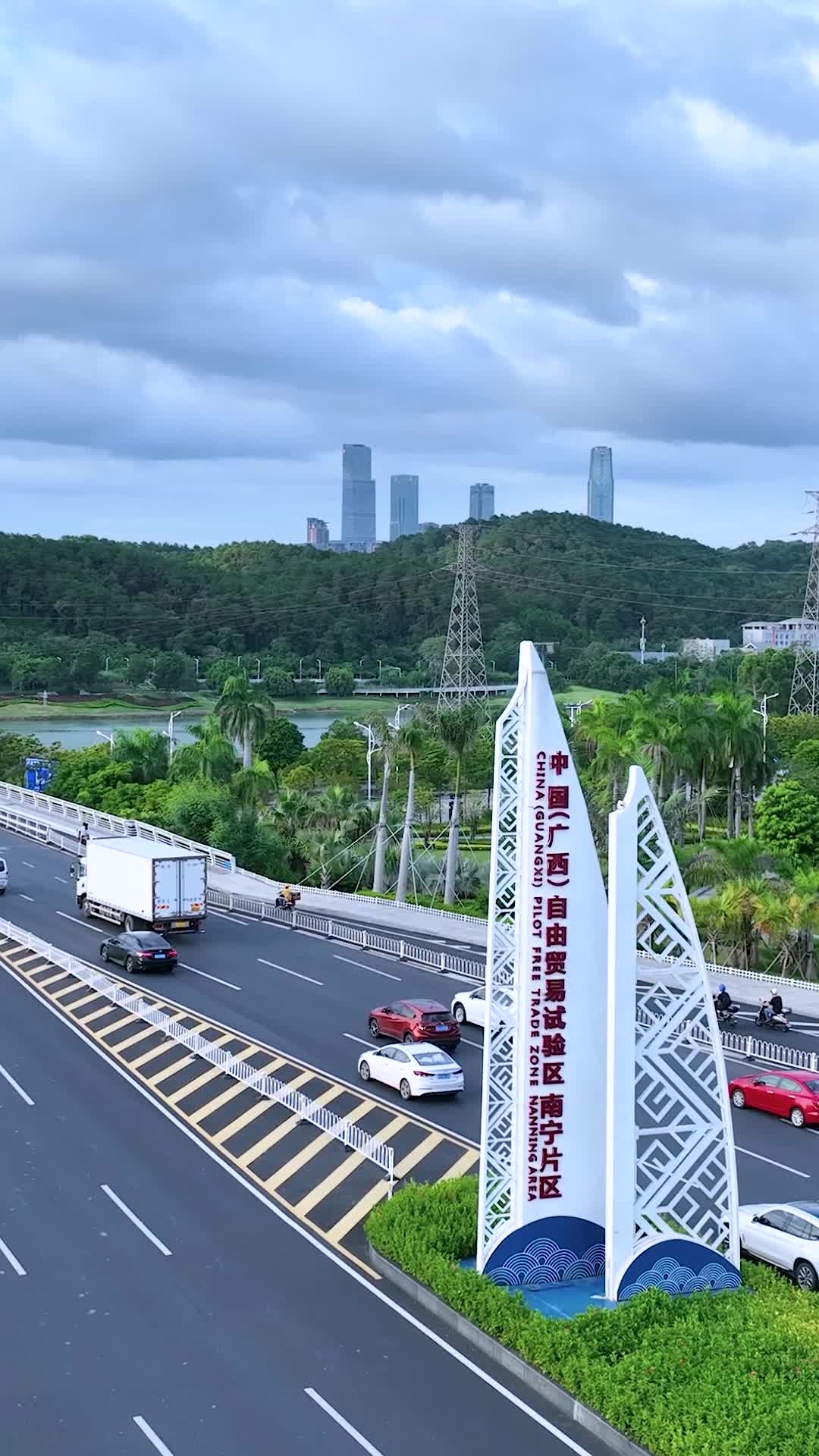 高清竖屏航拍南宁自贸片区艺术中心视频的预览图