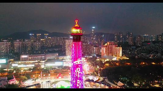 航拍深圳世界之窗公园1视频的预览图