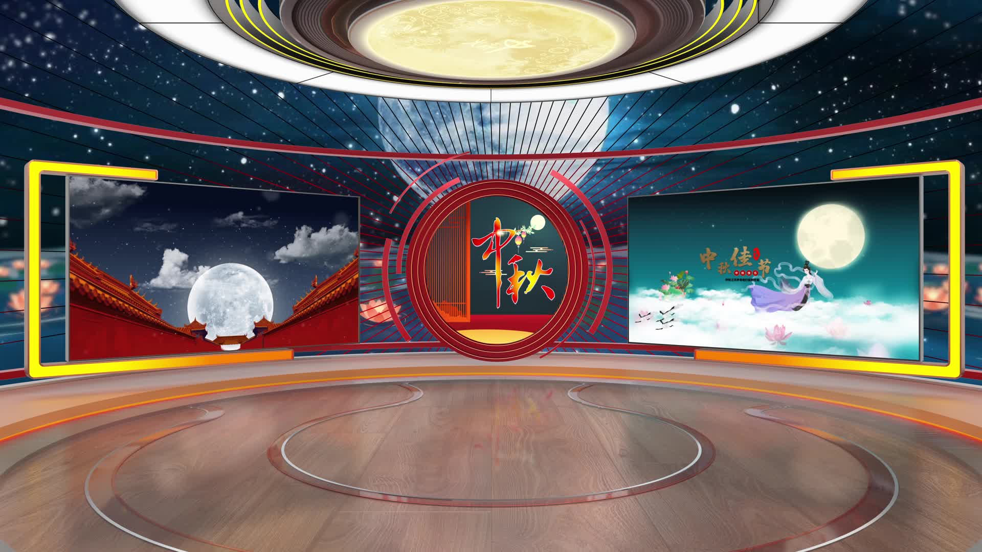 中秋国庆虚拟演播室视频的预览图