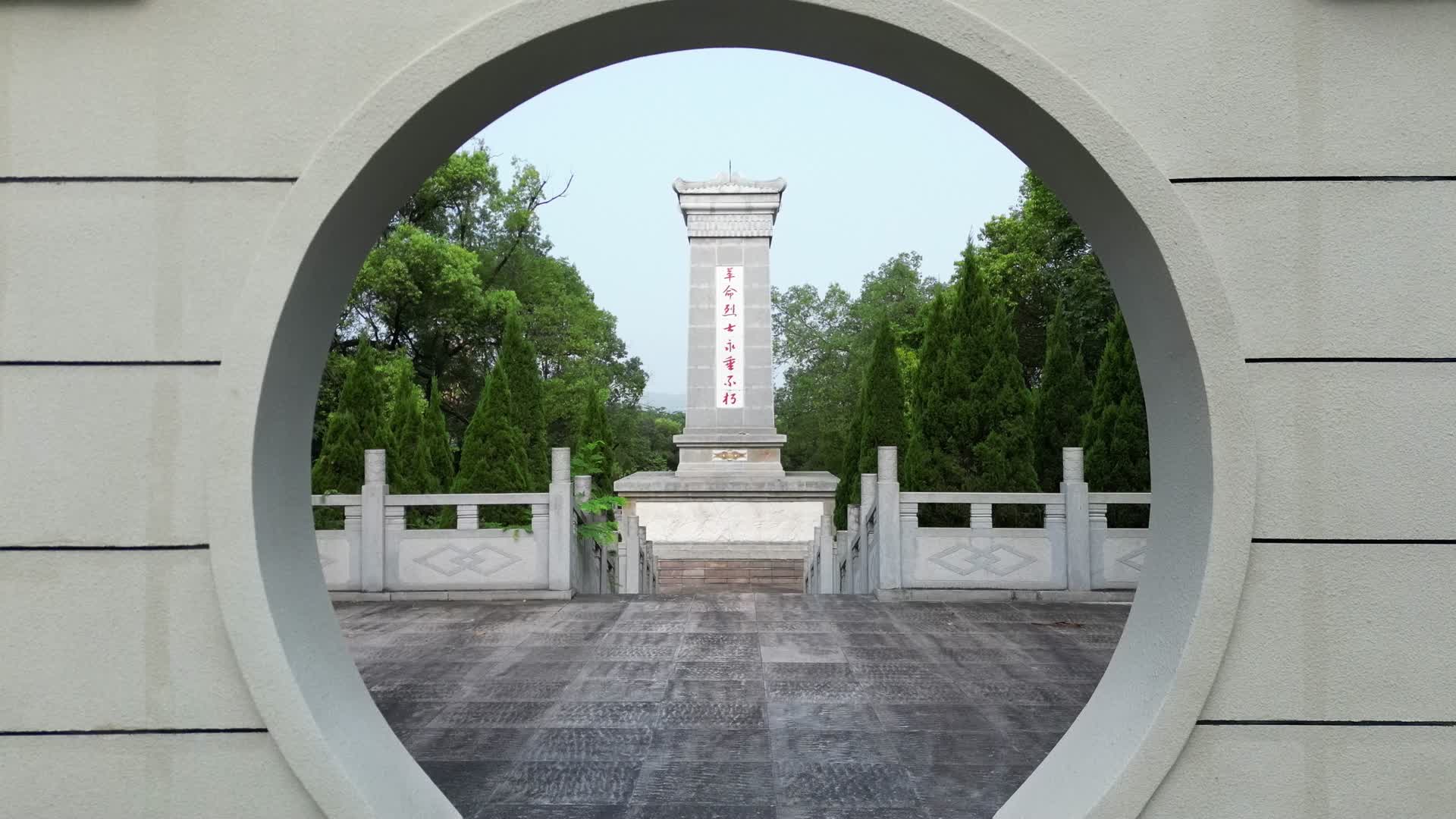 4K革命烈士纪念碑视频的预览图