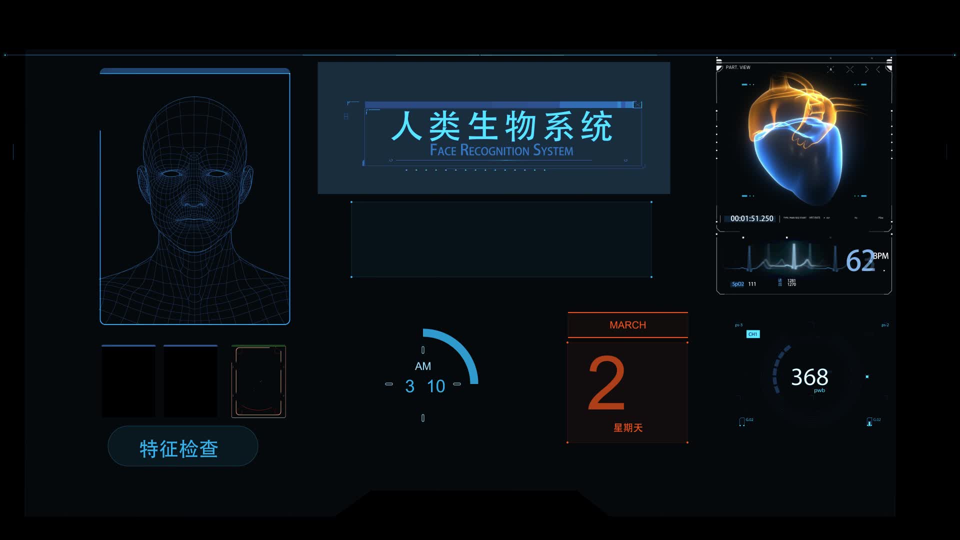 AI人工智能可疑人犯罪识别科技区位图视频的预览图