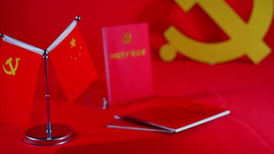 4k实拍法律书籍中国共产党章程视频的预览图