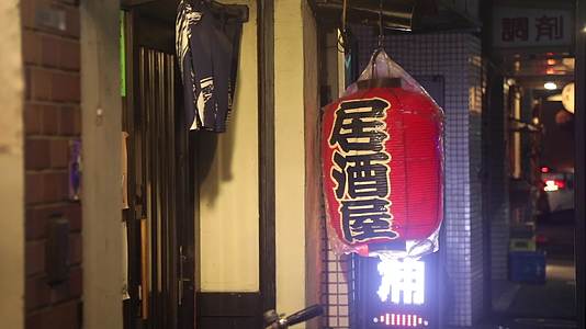 日式料理店居酒屋外的灯笼视频的预览图
