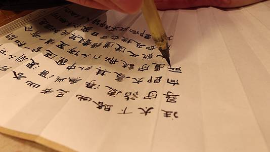 中国传统艺术篆刻书法视频的预览图