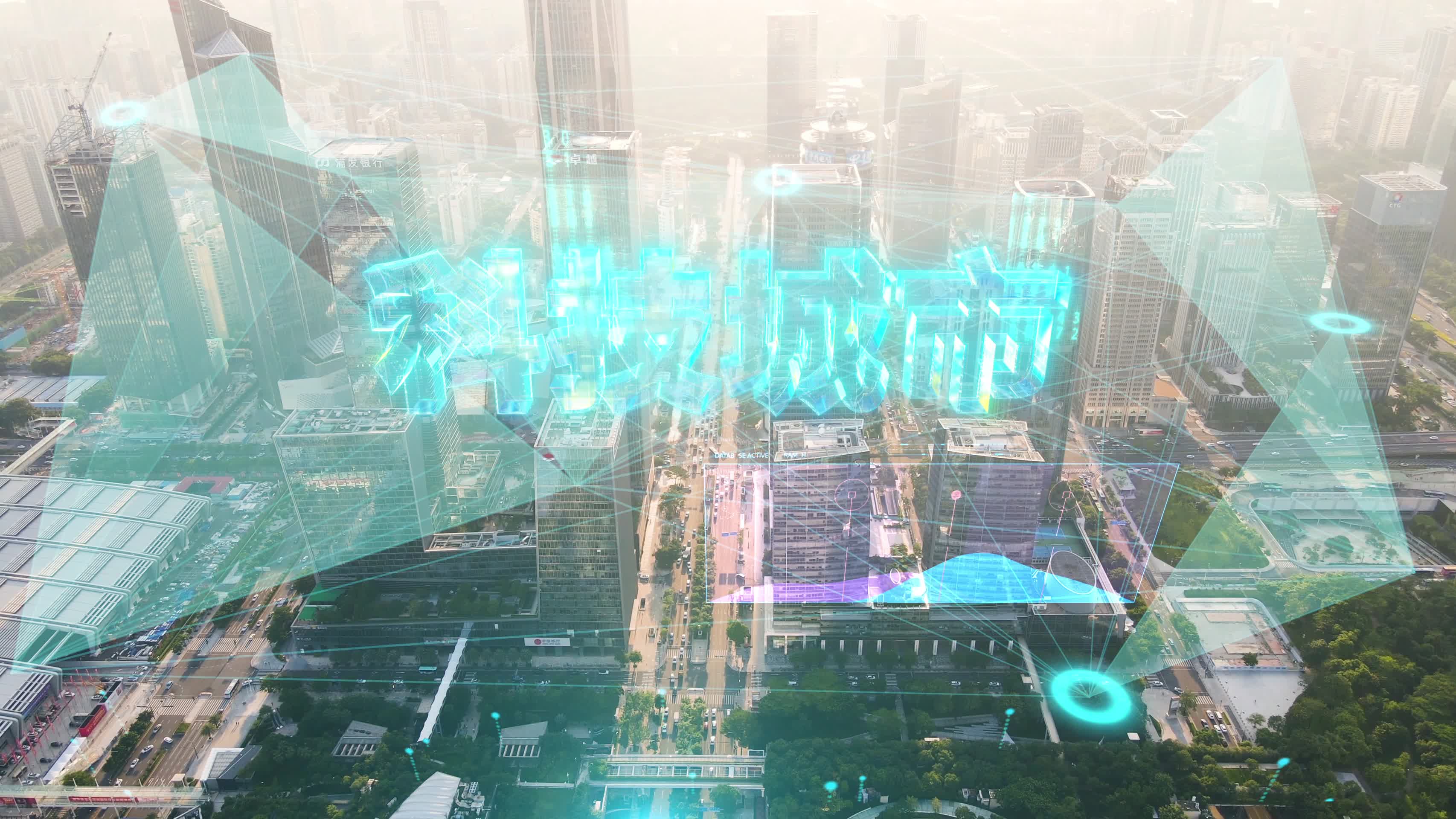 科技城市特效镜头视频的预览图