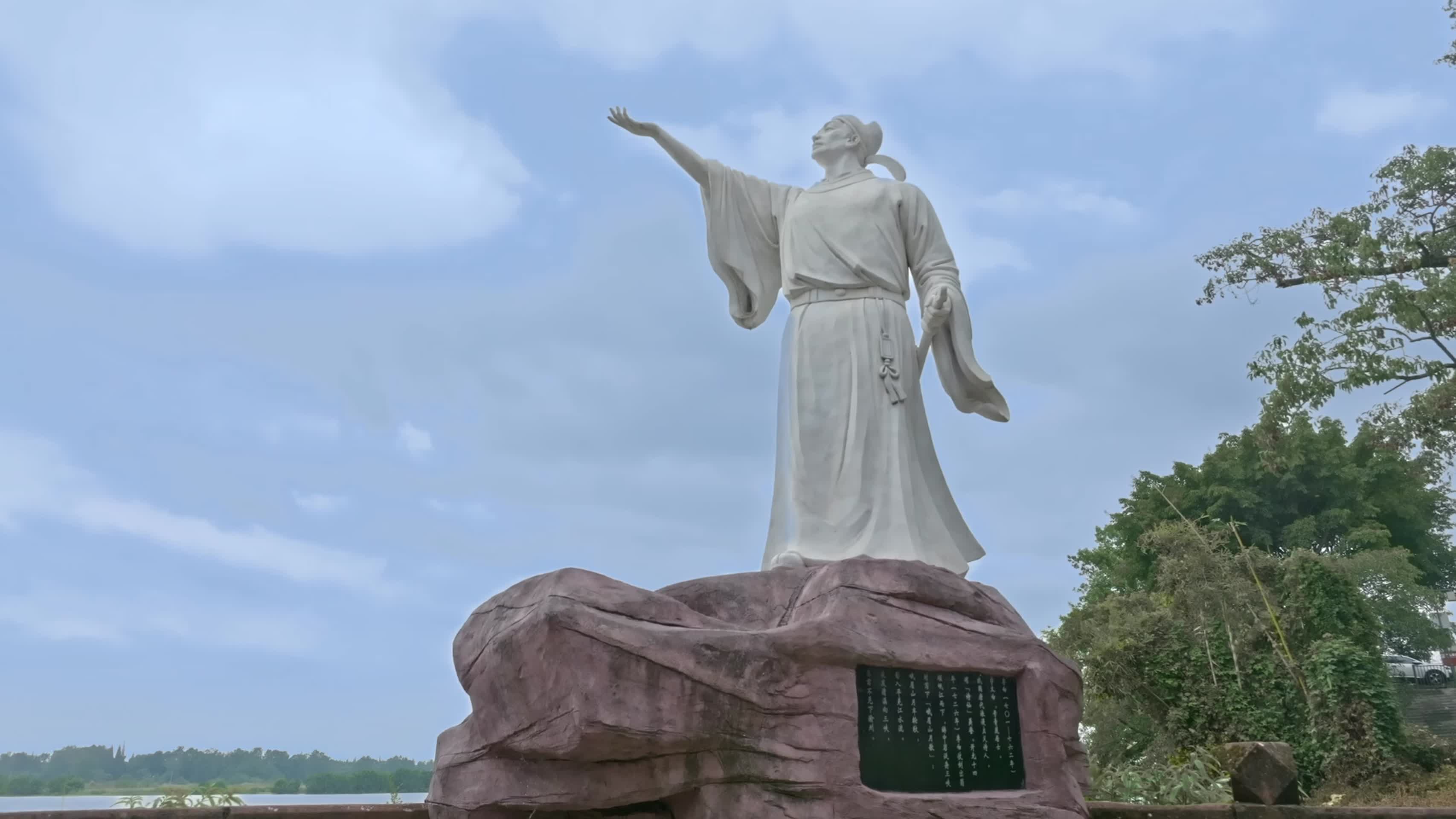 高清航拍诗人李白雕像视频的预览图