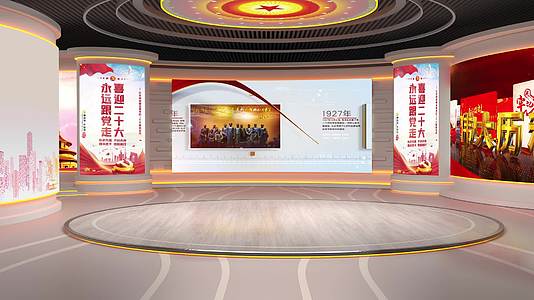 党建党政会议虚拟演播室演播厅视频的预览图