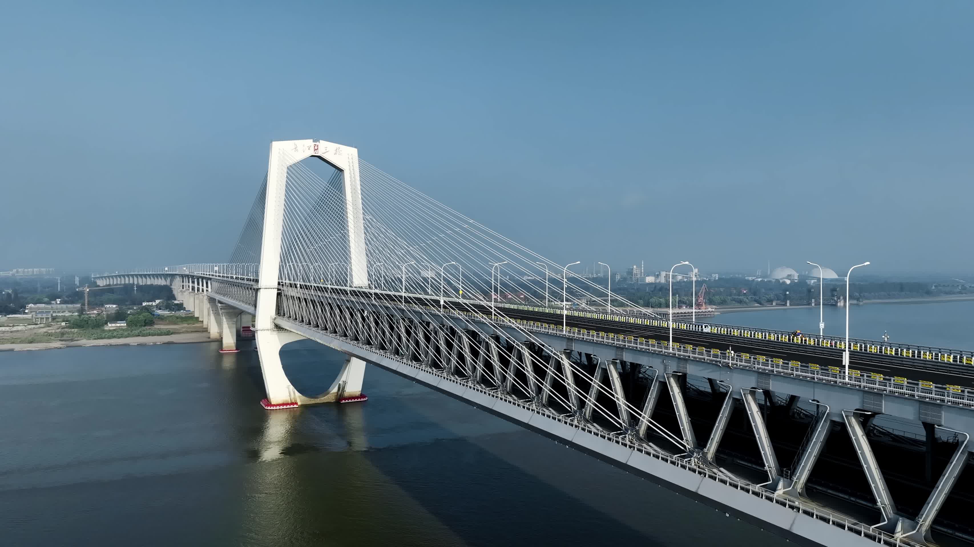 安徽芜湖长江三桥航拍芜湖地标宣传片视频的预览图