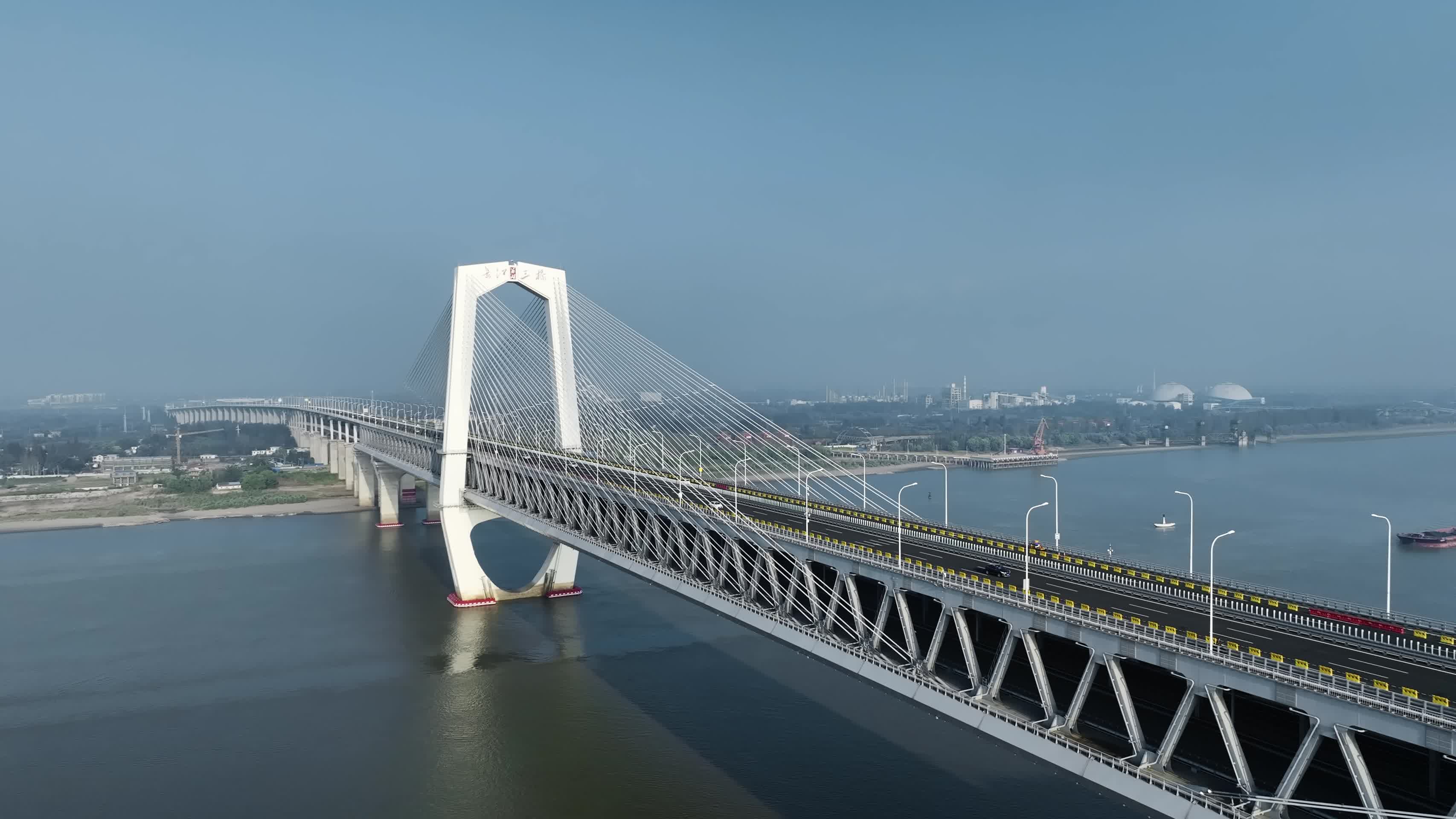 安徽芜湖长江三桥航拍芜湖地标宣传片视频的预览图