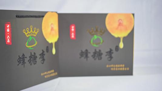 4k实拍贵州六马蜂糖李李子礼盒视频的预览图