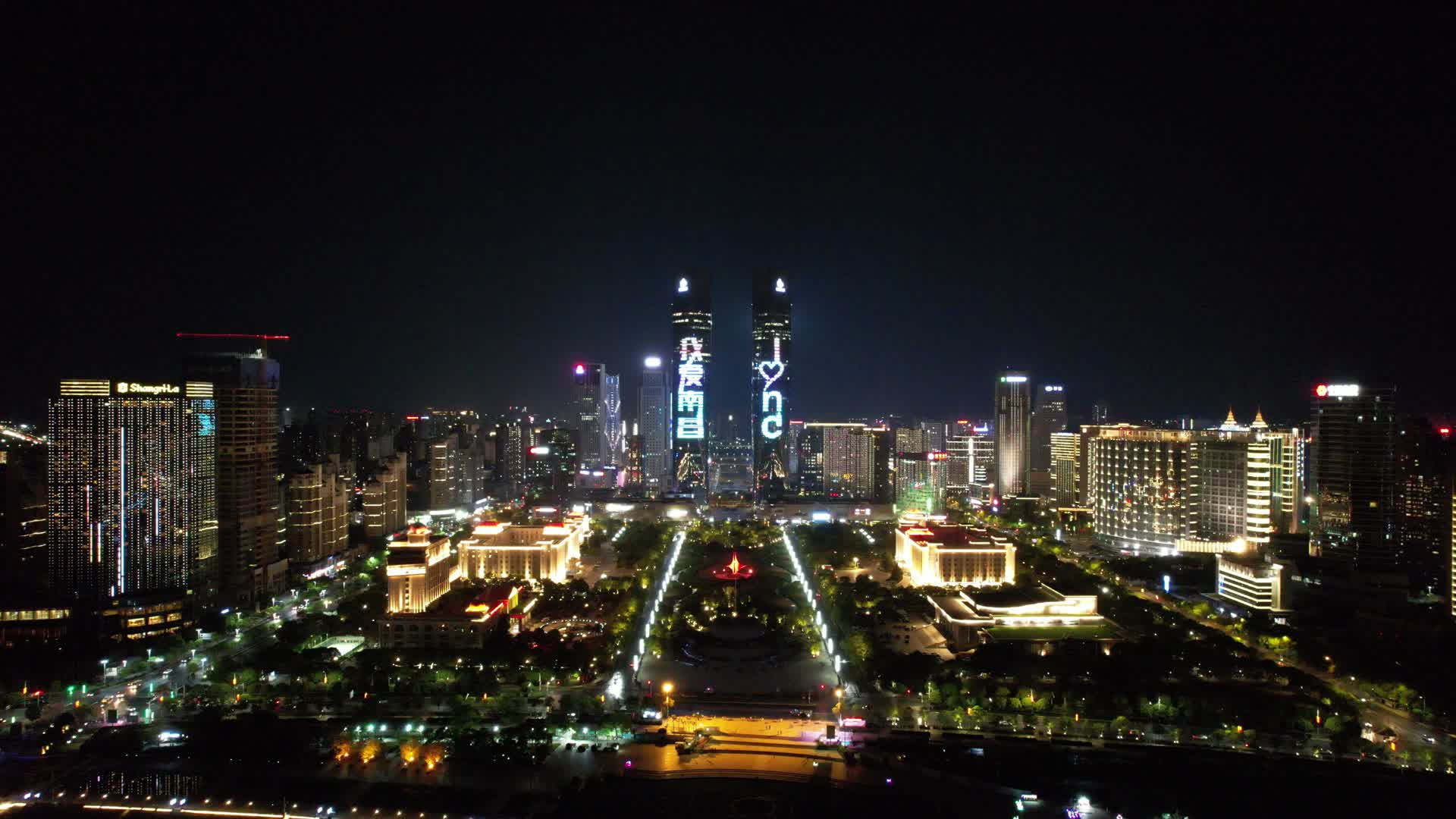 江西南昌绿地双子塔夜景灯光航拍视频的预览图