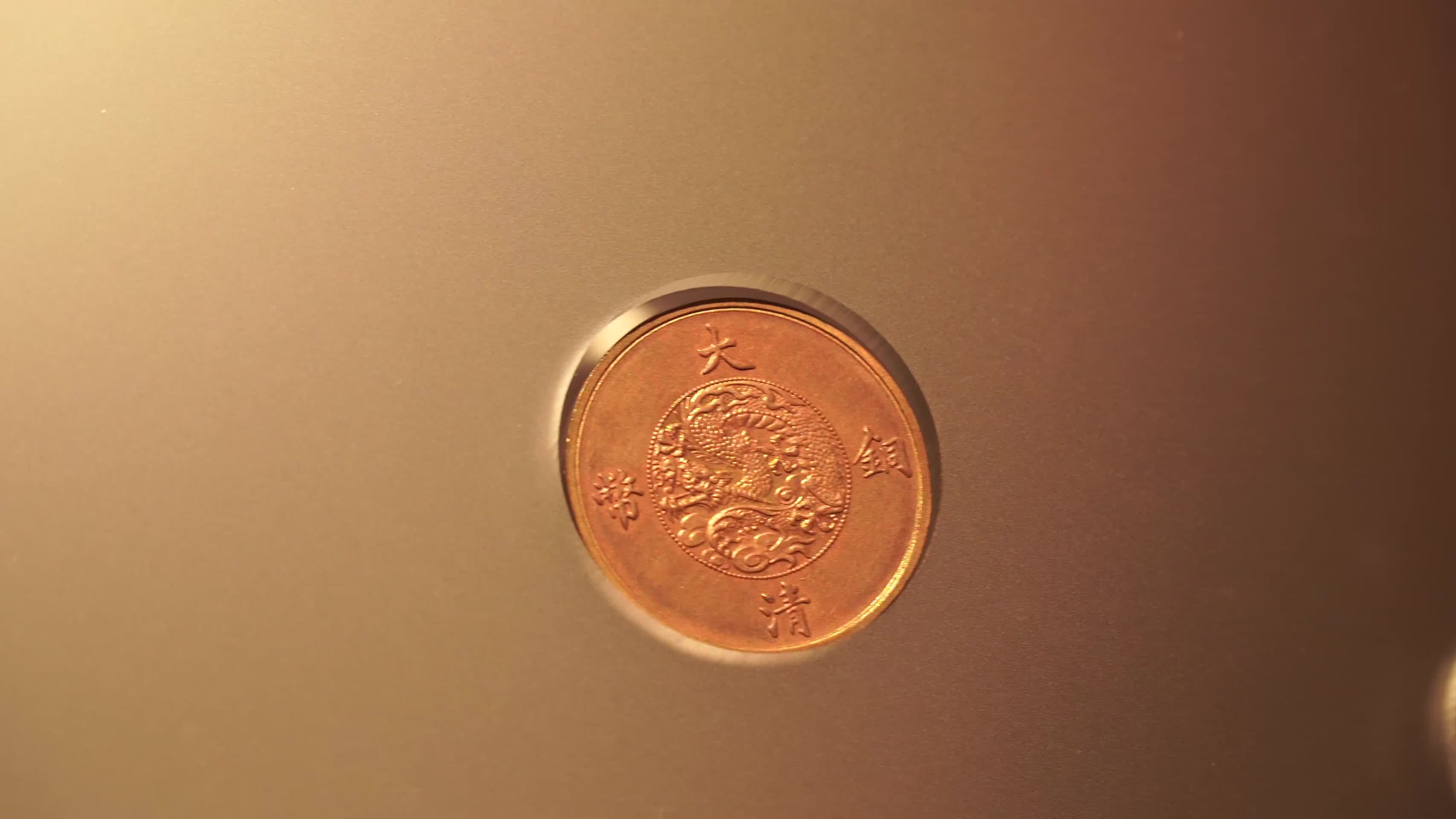 古代欧洲民国中国硬币钱币钢镚视频的预览图