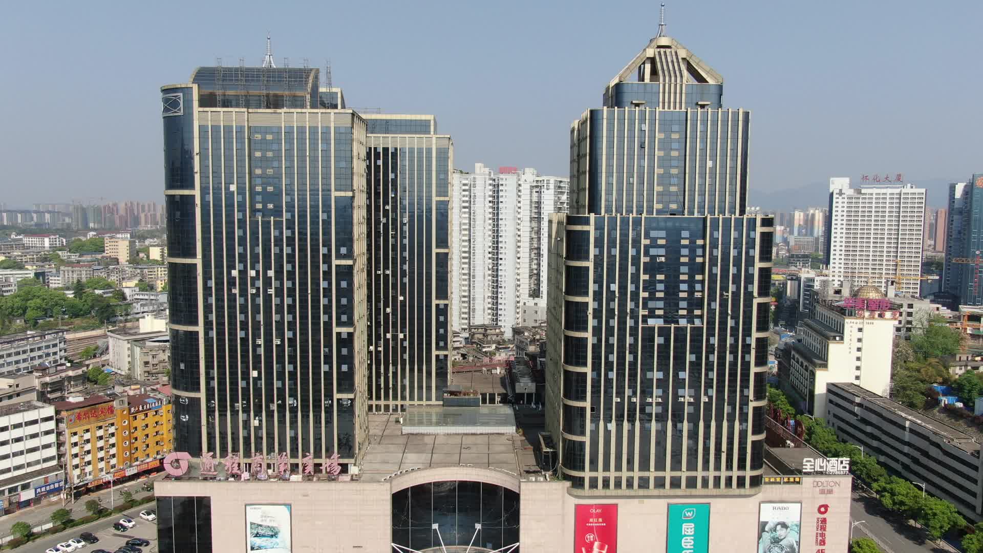 大气航拍湖南湘西城市商业广场视频的预览图