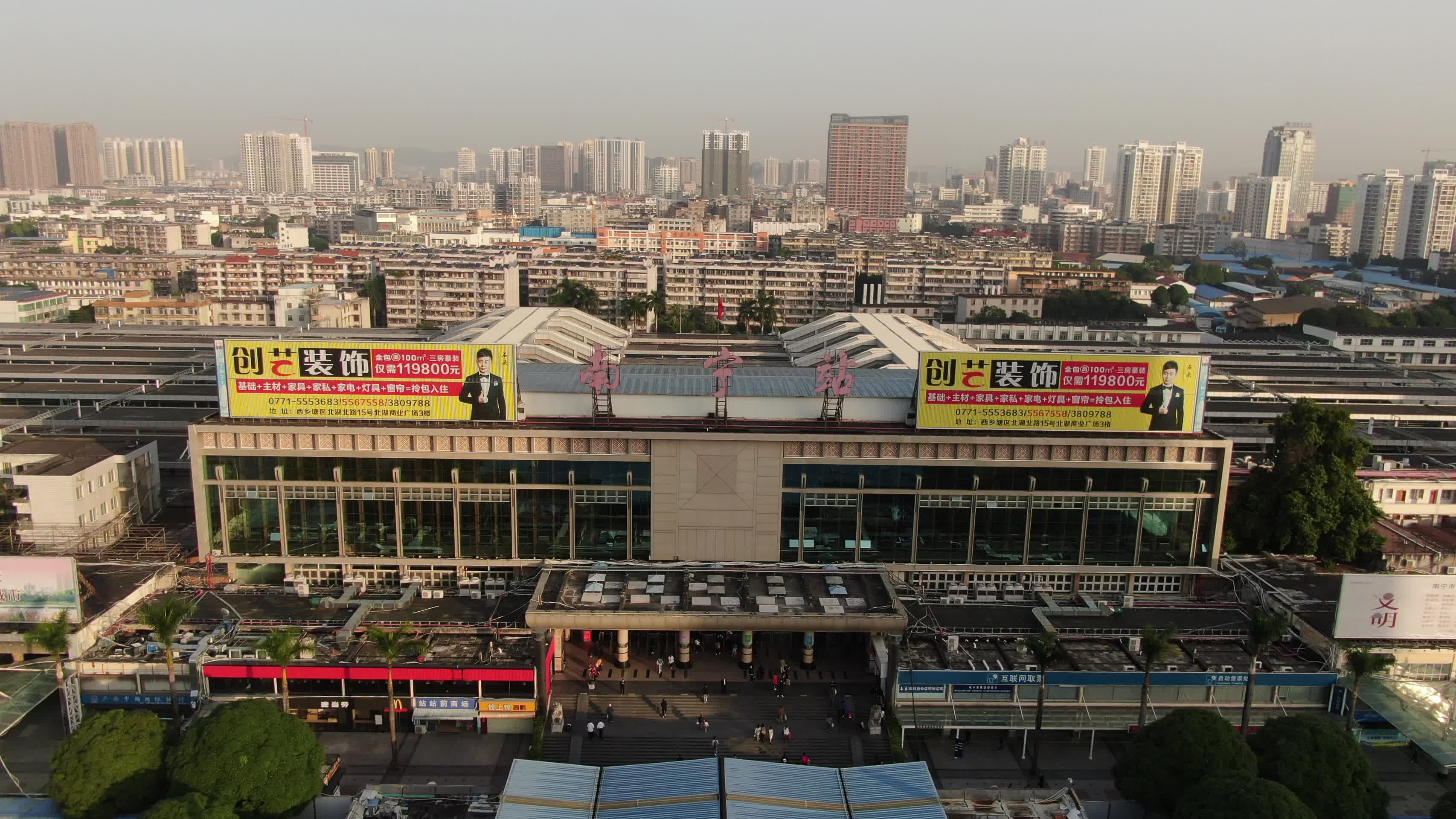 航拍广西南宁朝阳路商业圈火车站视频的预览图