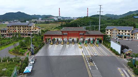 贵州毕节大方县高速公路收费站航拍视频的预览图
