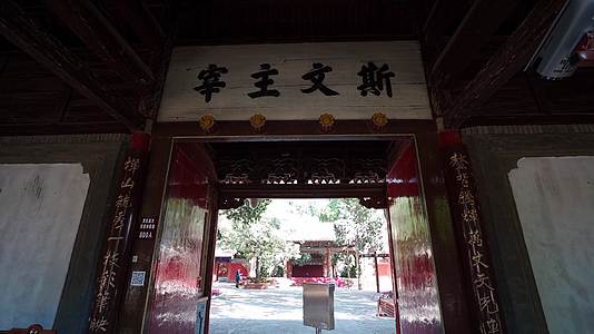 甘肃武威市文庙视频的预览图