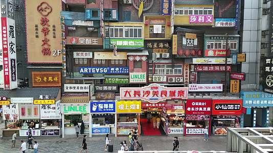 湖南长沙黄兴路步行街美食寨航拍视频的预览图