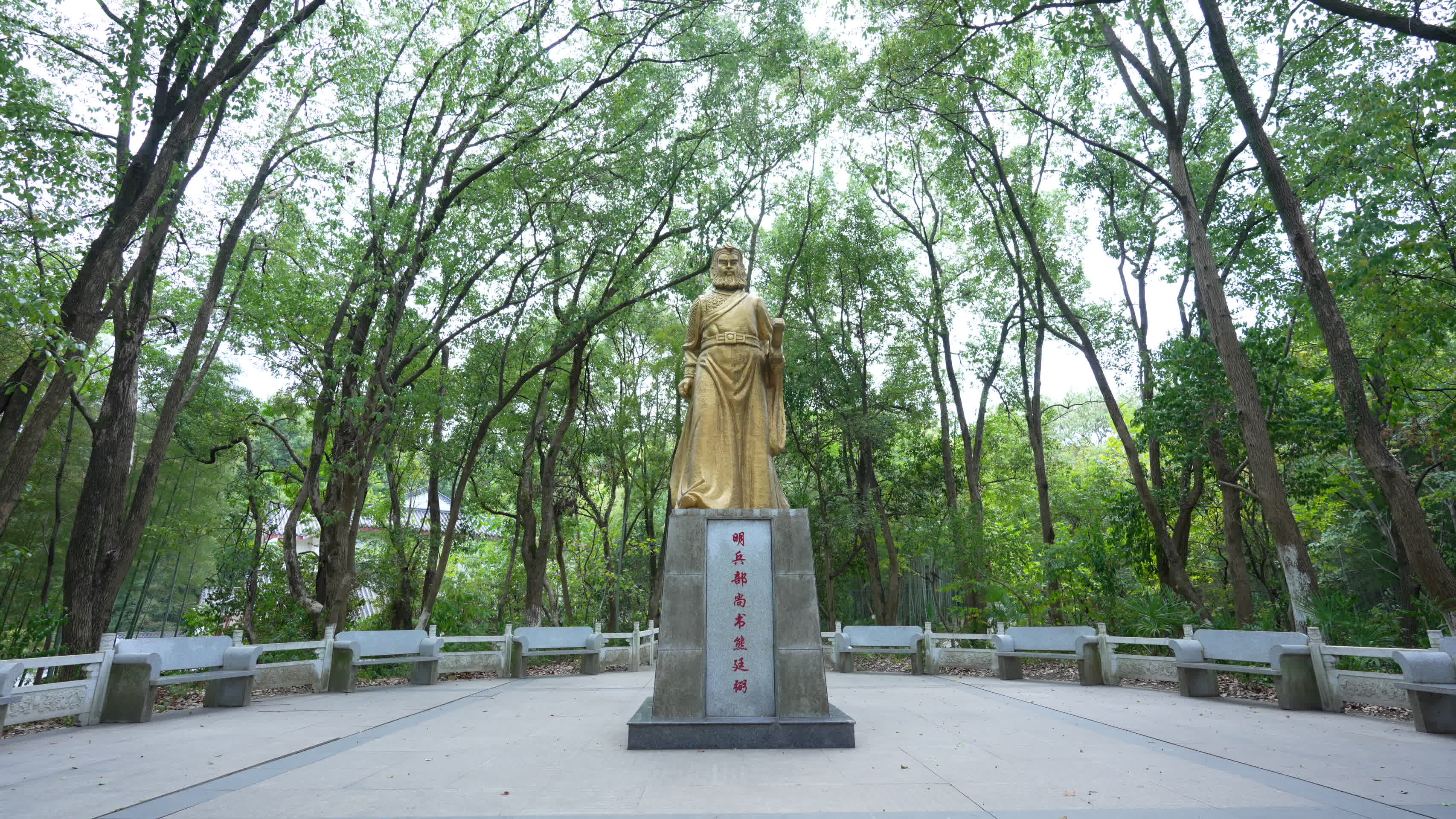 武汉江夏熊廷弼公园石像视频的预览图