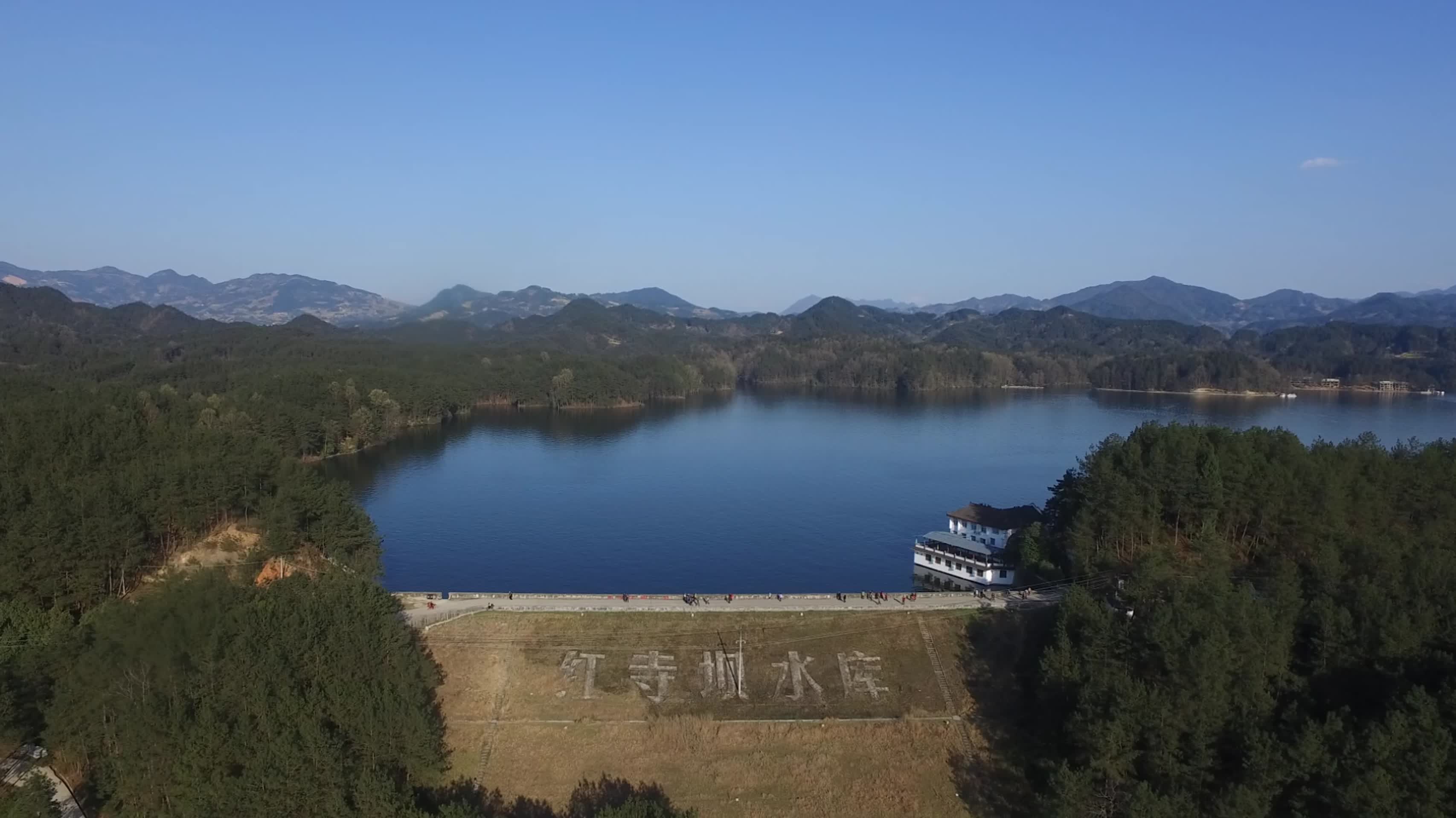 航拍汉中红寺湖水库景区视频的预览图