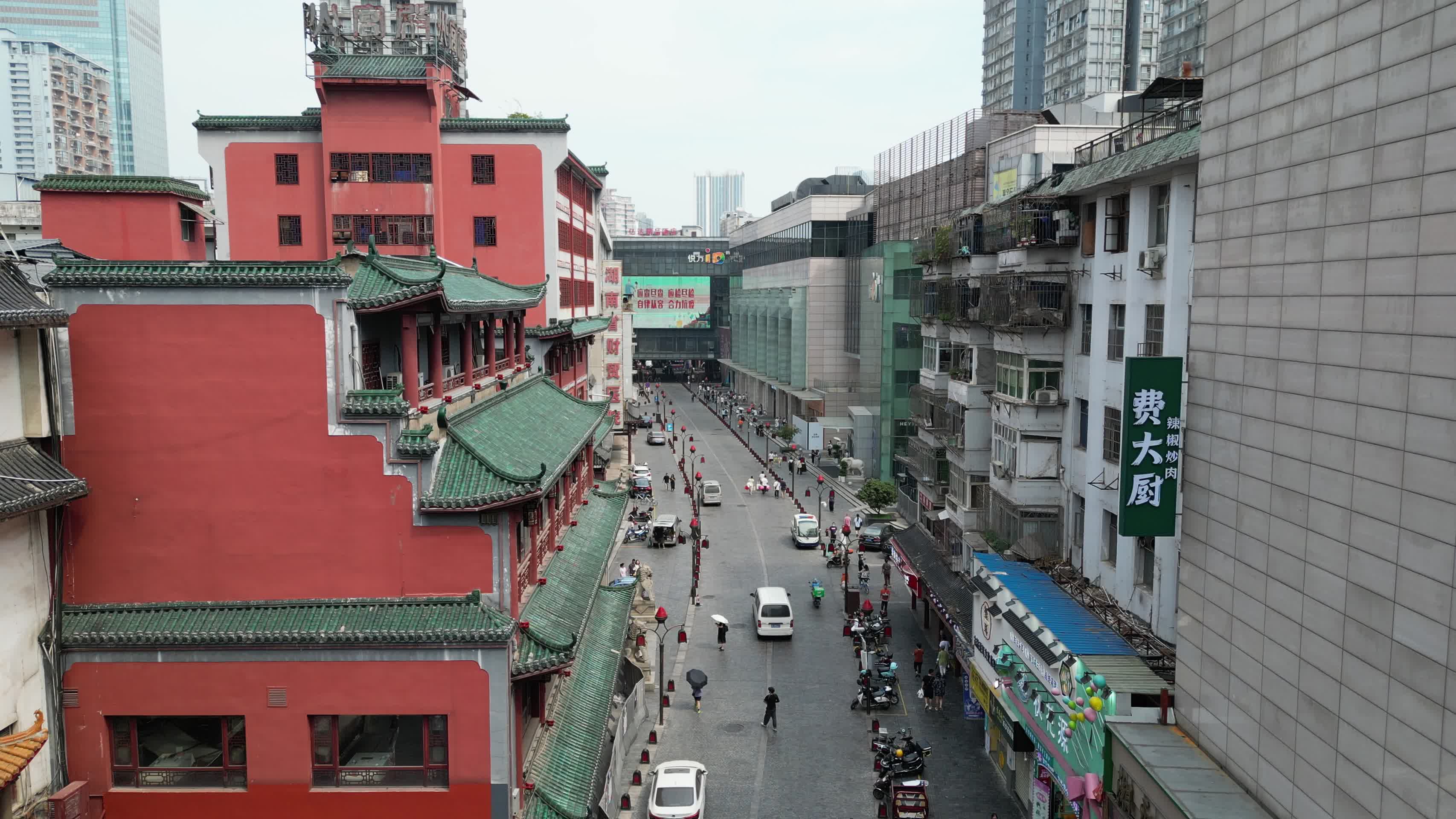 湖南长沙坡子街火宫殿航拍视频的预览图