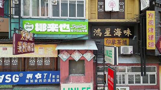 湖南长沙黄兴路步行街美食寨航拍视频的预览图