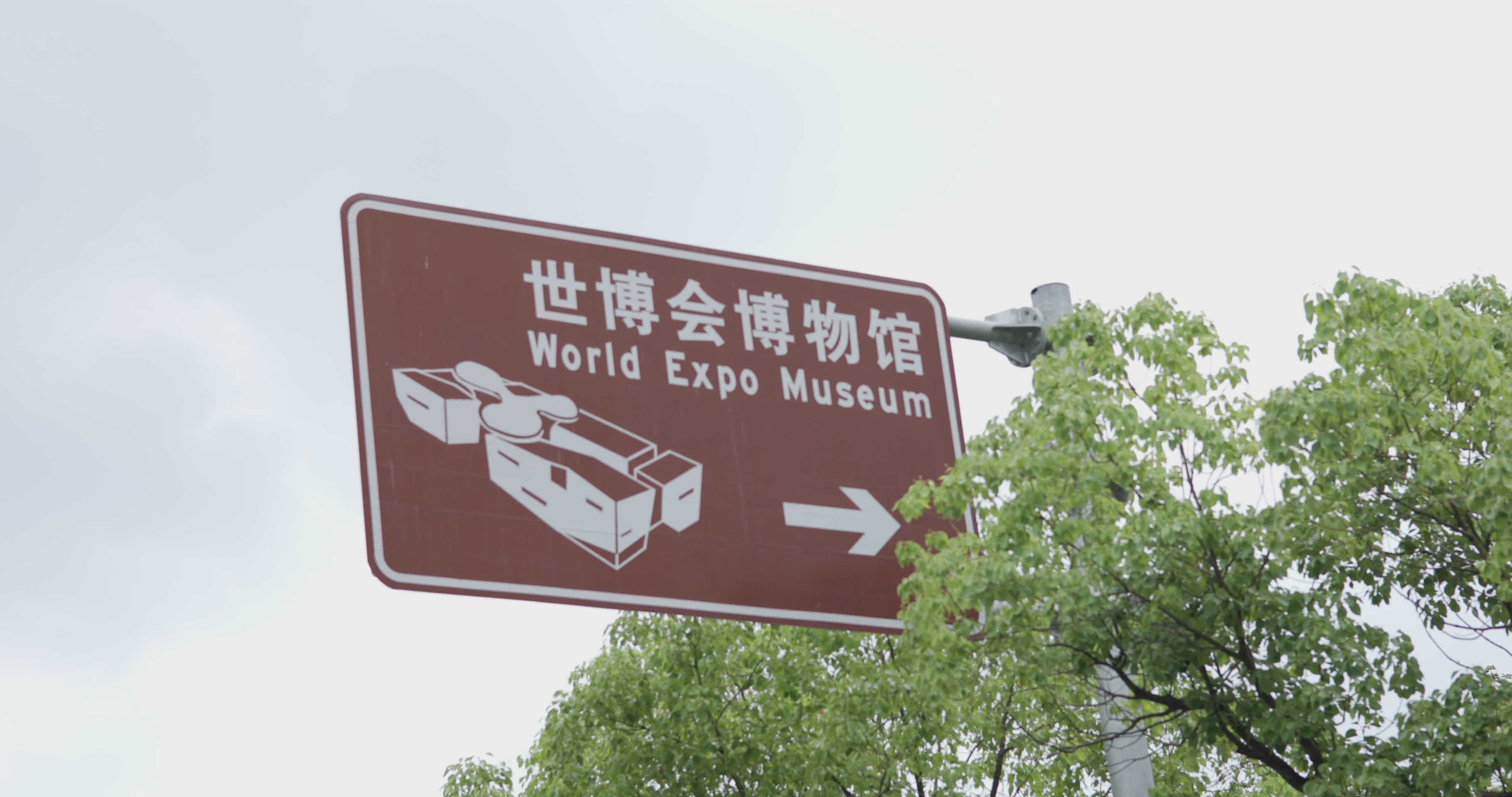 上海世博会博物馆8K实拍原视频的预览图