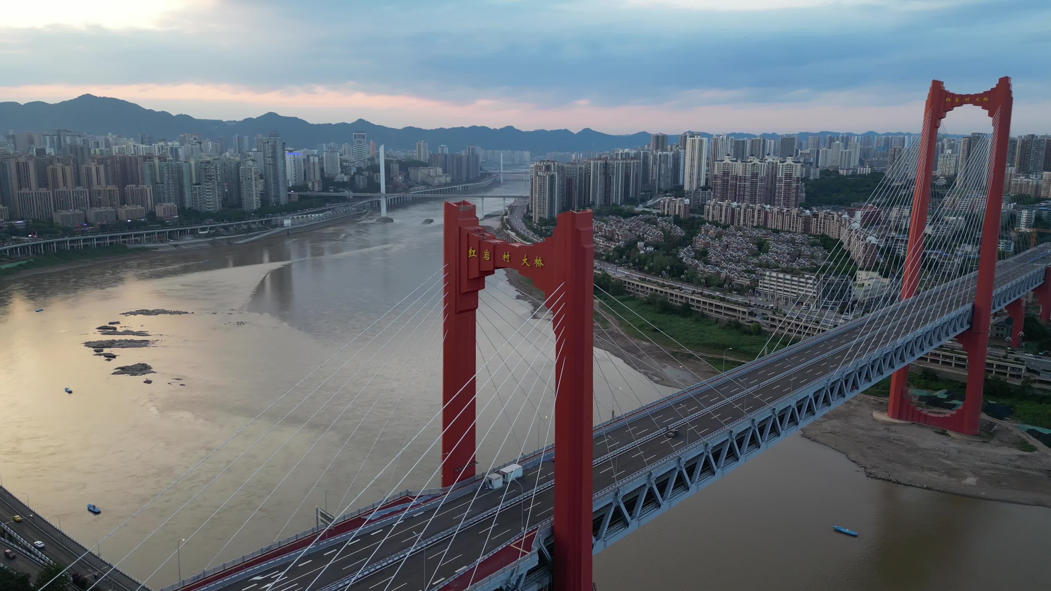 重庆渝中红岩村嘉陵江大桥航拍风景视频的预览图