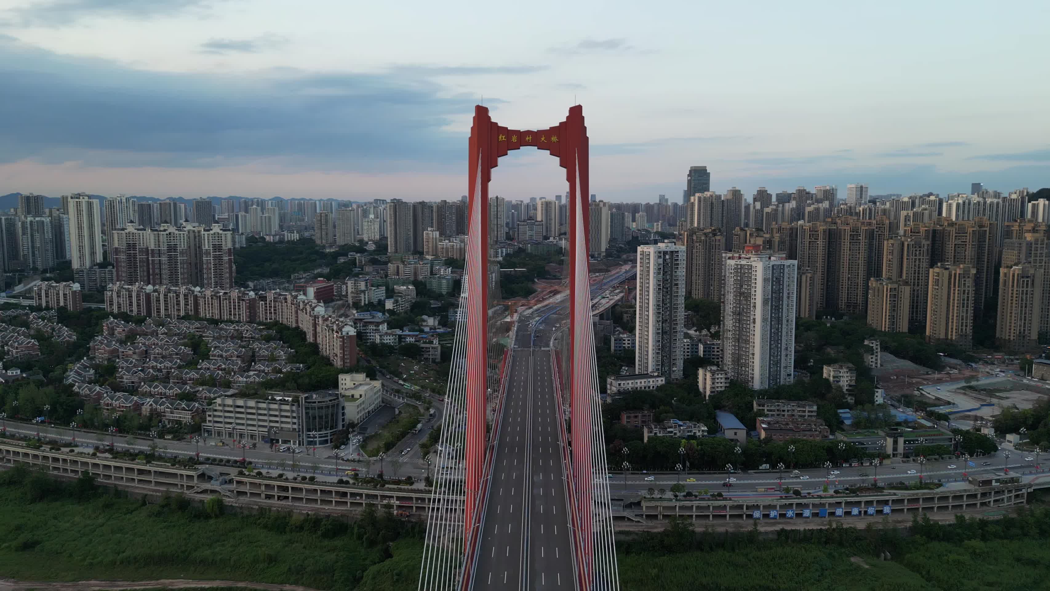 重庆红岩村嘉陵江大桥航拍风景视频的预览图