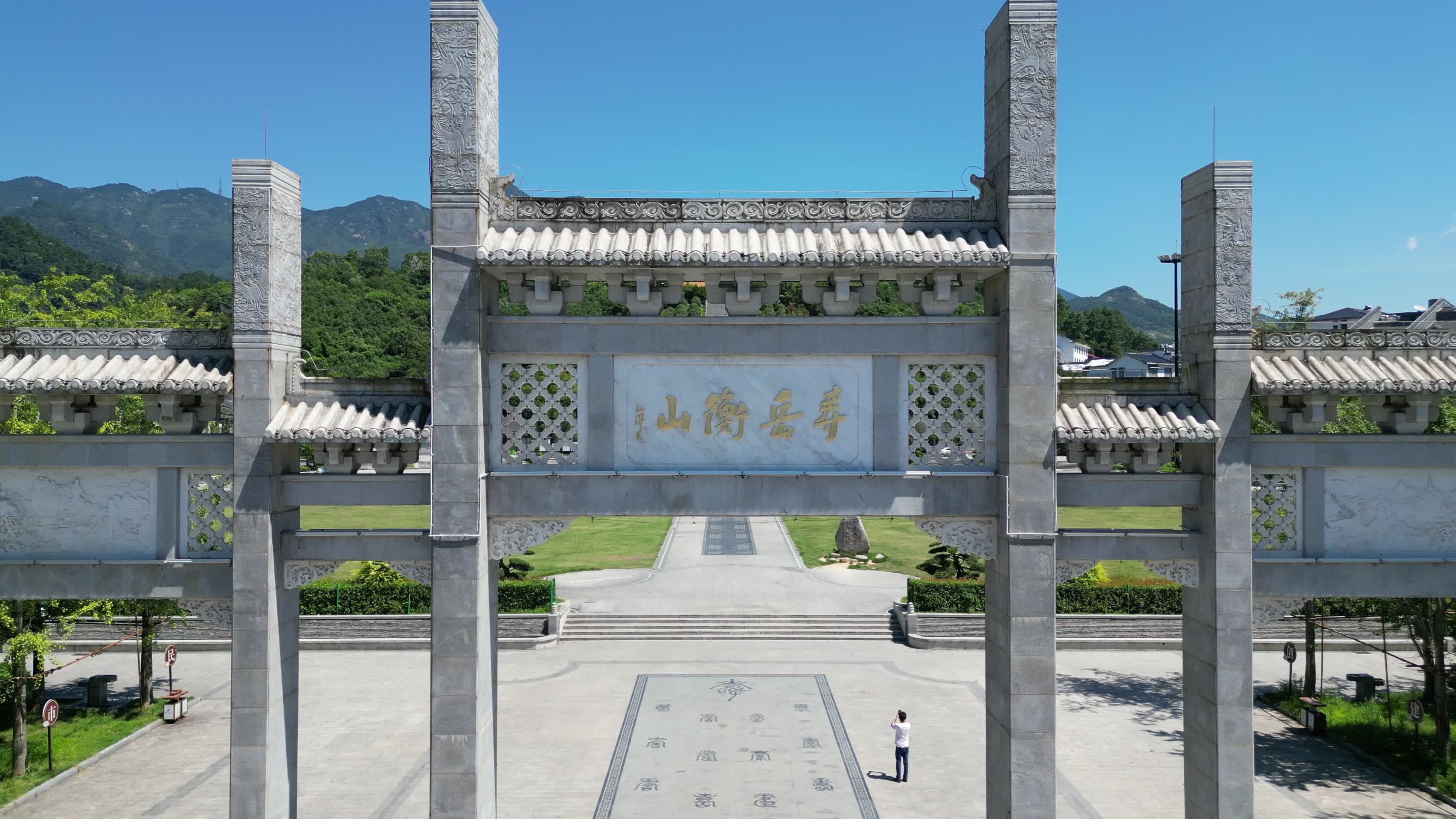 湖南南岳衡山大庙5A景区航拍视频的预览图