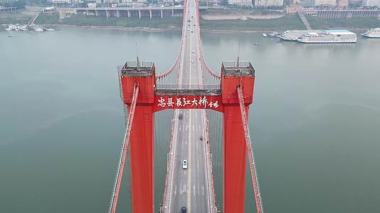 重庆忠县长江大桥自然风光航拍视频的预览图