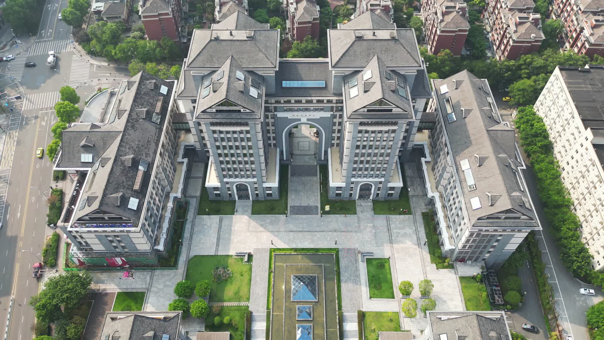 重庆北碚国家大学科技园航拍视频的预览图