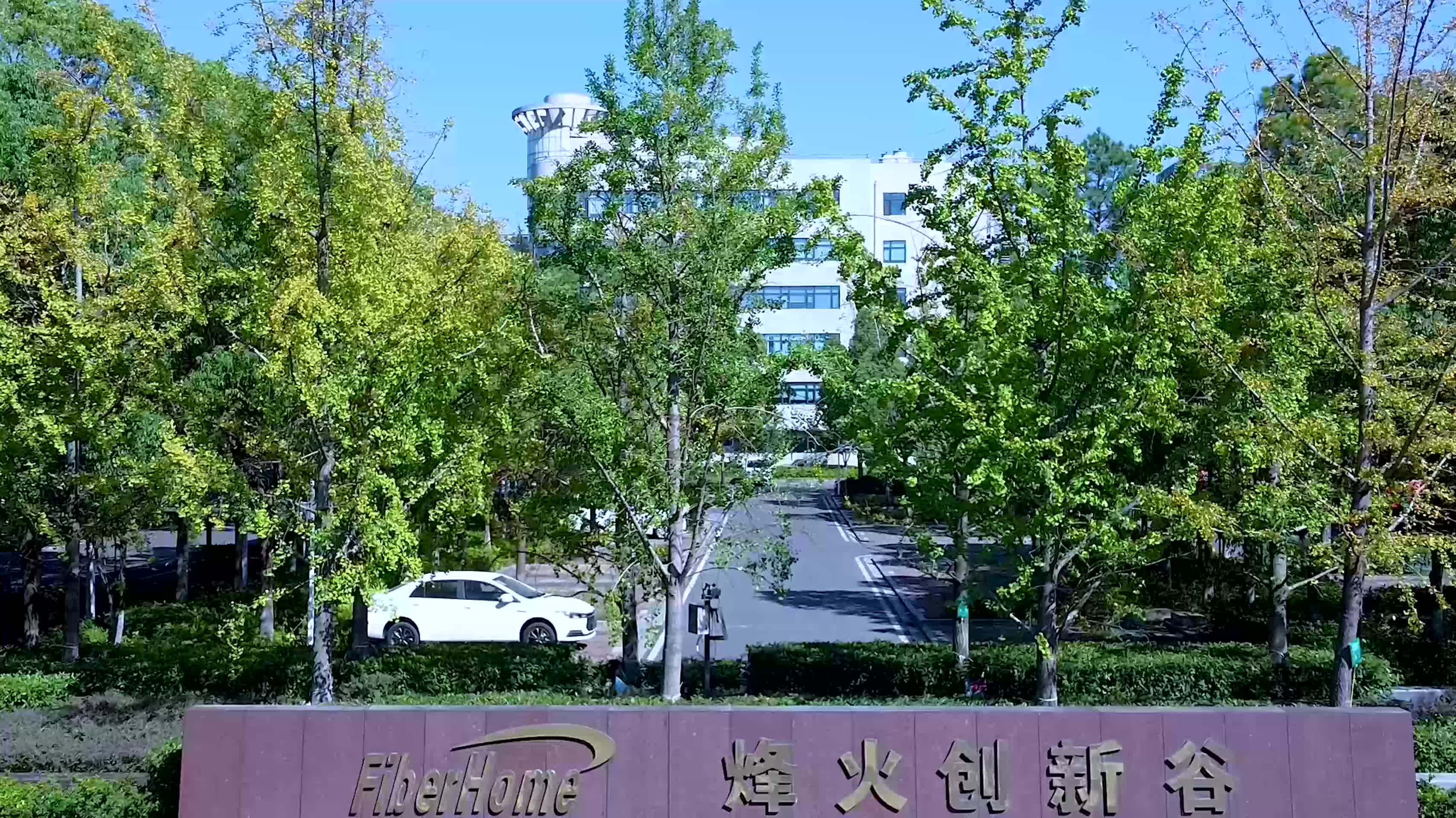 武汉烽火创新谷4K航拍视频的预览图