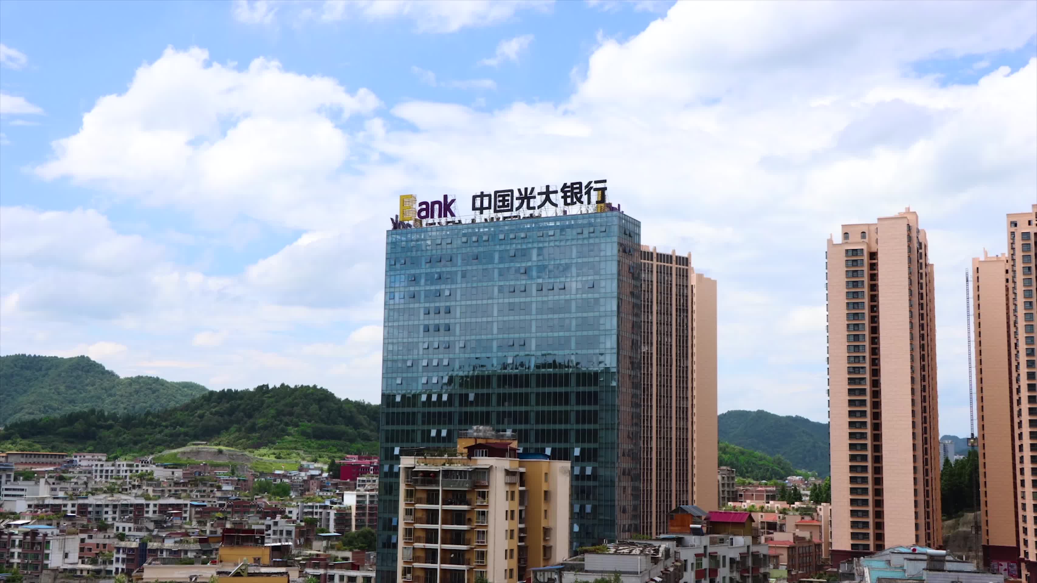 贵州毕节光大银行延时摄影视频的预览图