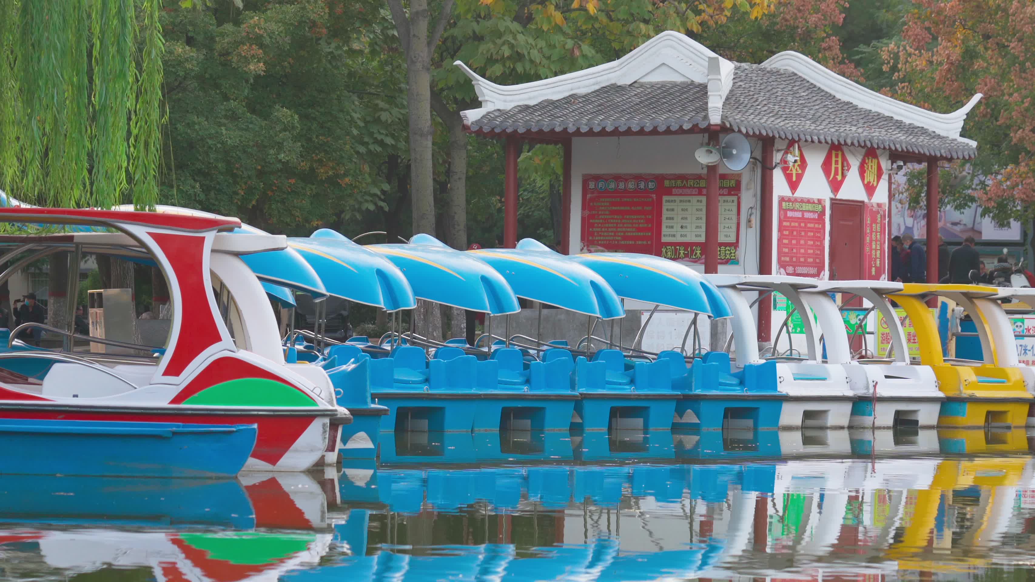 人民公园游乐场划船视频的预览图