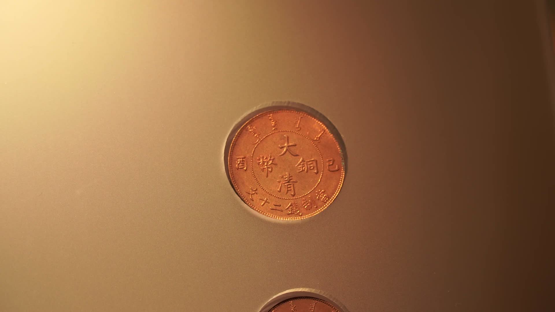 古代欧洲民国中国硬币钱币钢镚视频的预览图