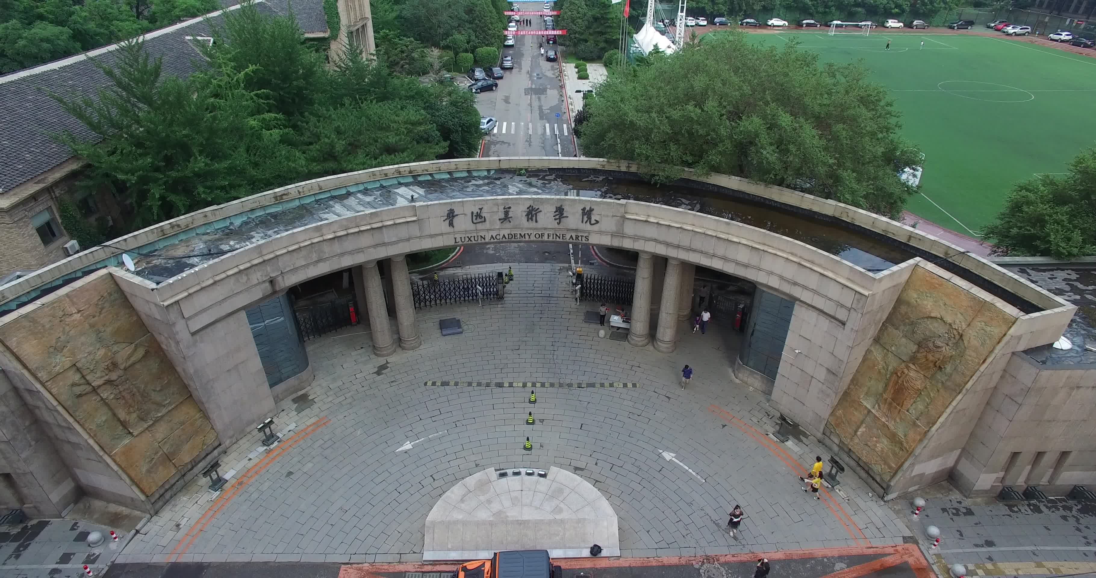 4K沈阳鲁迅美术学院航拍视频的预览图