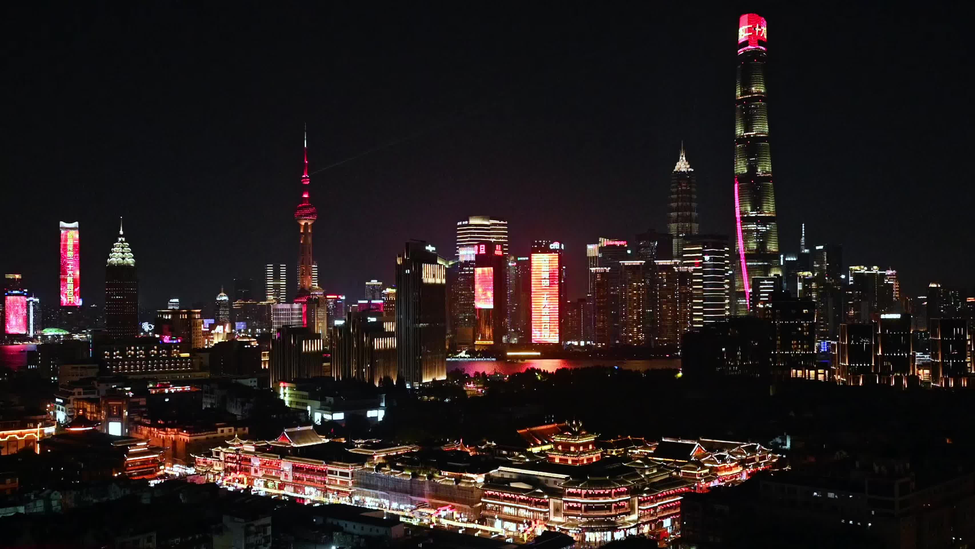 上海豫园弄堂与陆家嘴金融中心夜景实拍视频的预览图