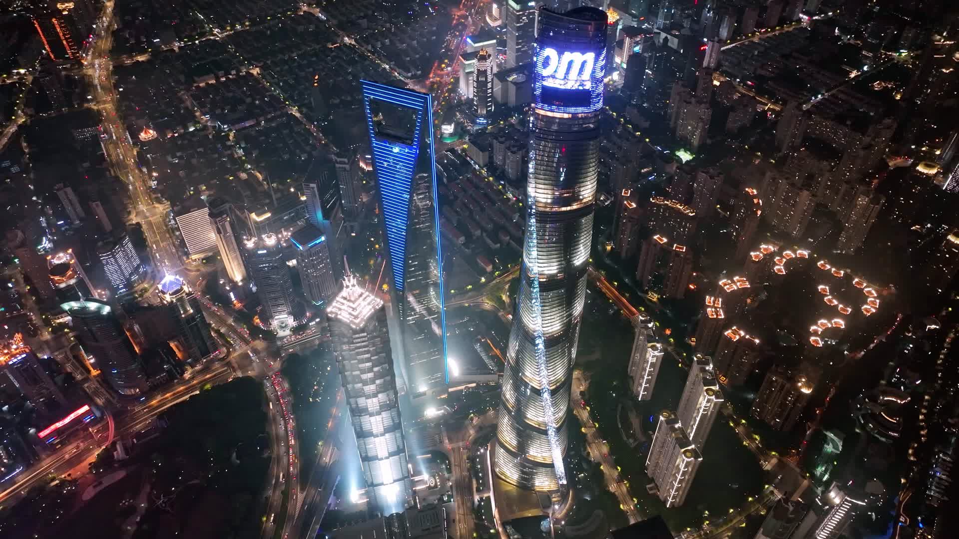 上海陆家嘴夜景地标宣传片震撼平流云海延时视频的预览图