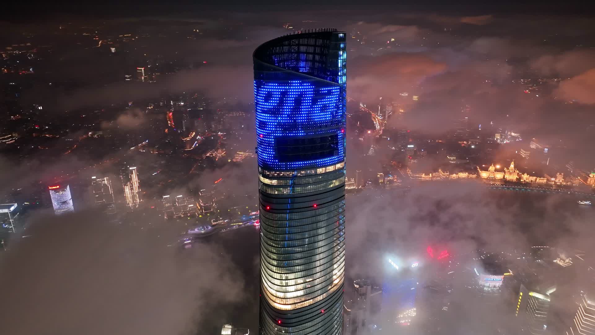 上海陆家嘴夜景地标宣传片震撼平流云海延时视频的预览图