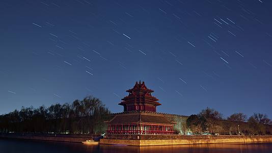 北京故宫夜景角楼星轨视频的预览图
