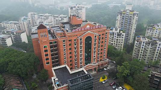 重庆北碚国家级科技企业孵化器大楼航拍视频的预览图