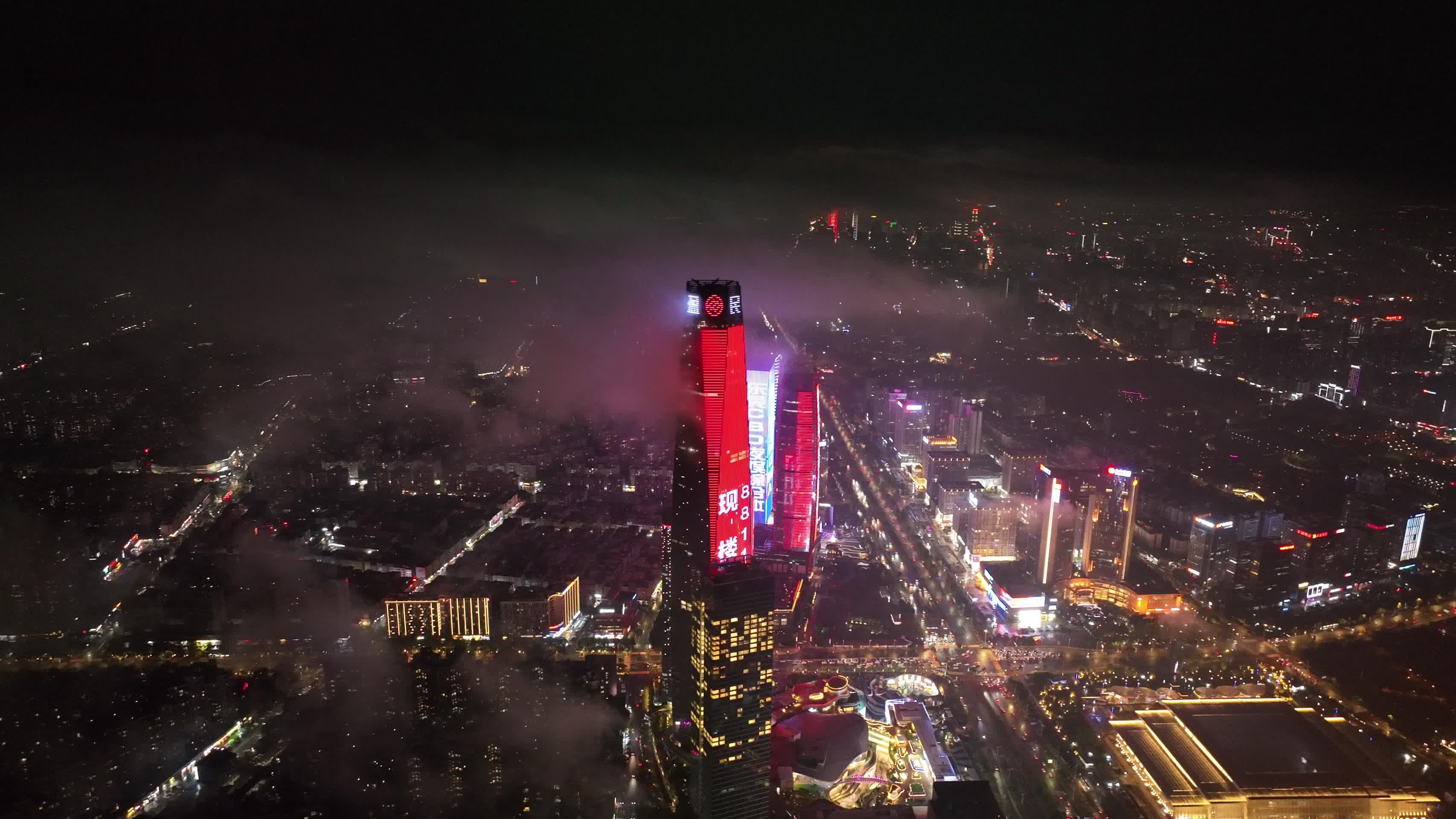 广东省东莞市城市云海航拍视频的预览图
