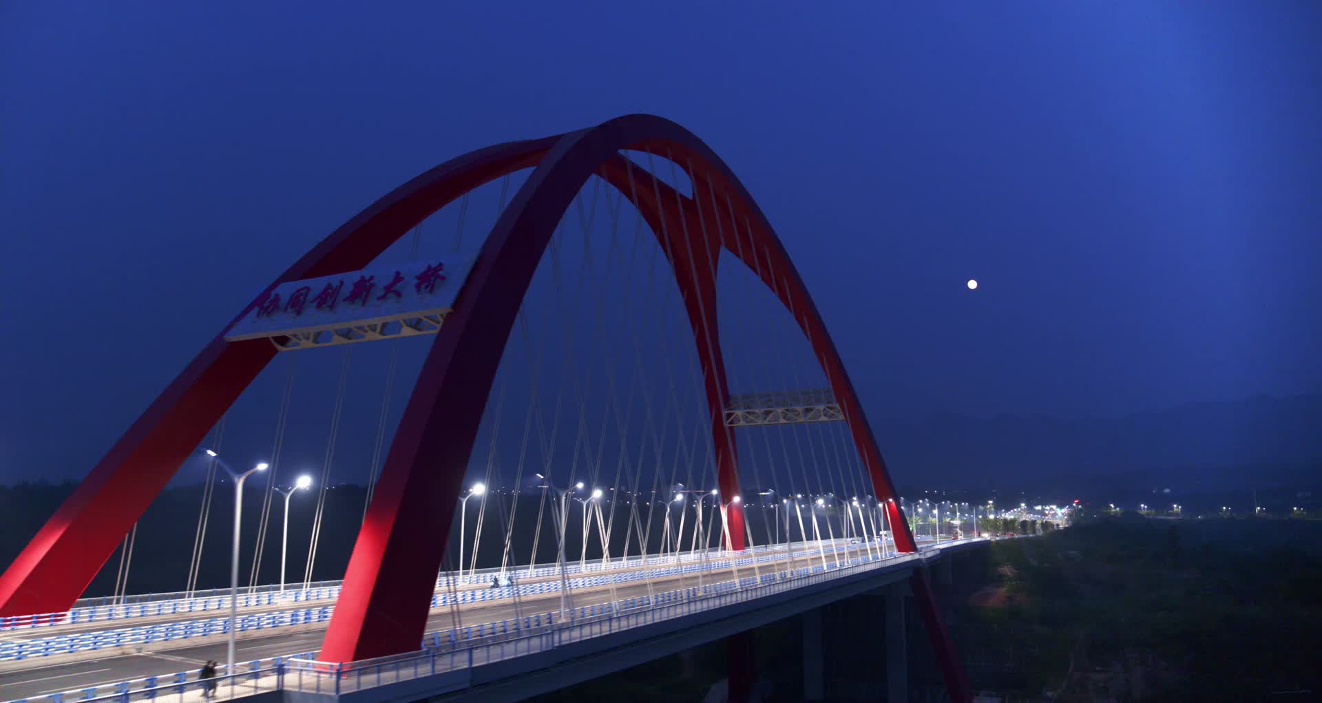 重庆协同创新大桥实拍视频视频的预览图