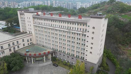 重庆北碚西南大学经济管理学院建筑航拍视频的预览图