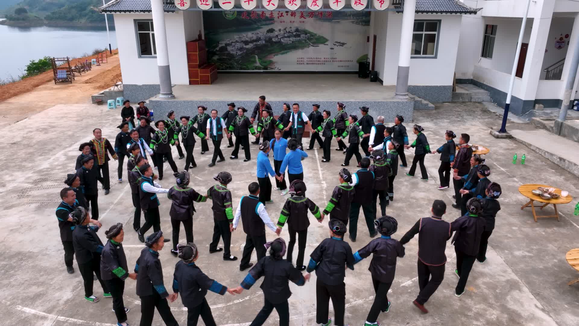 4K航拍广西革步乡民族舞视频的预览图